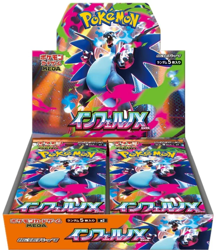 Pokemon: Inferno X Booster Box [Japanese]