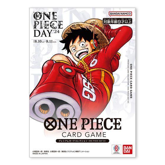 One Piece: Magazine One Piece Day 24 sealed with Promo