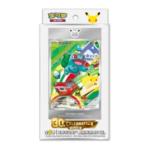 Pokémon: Pokémon 30th Anniversary Celebration (Chinese)