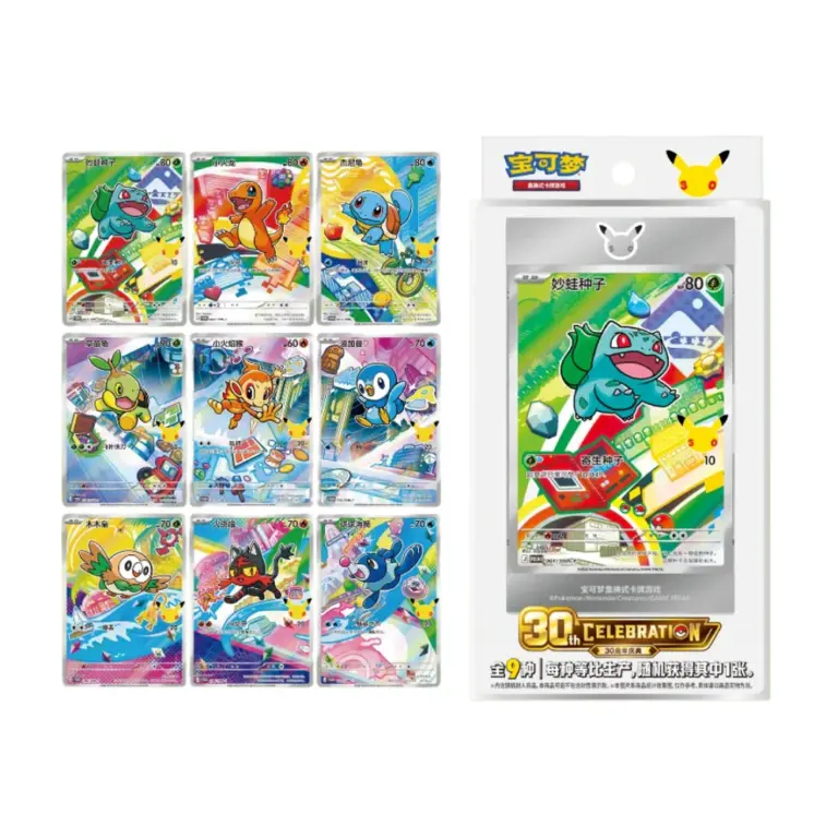Pokémon: Pokémon 30th Anniversary Celebration (Chinese)