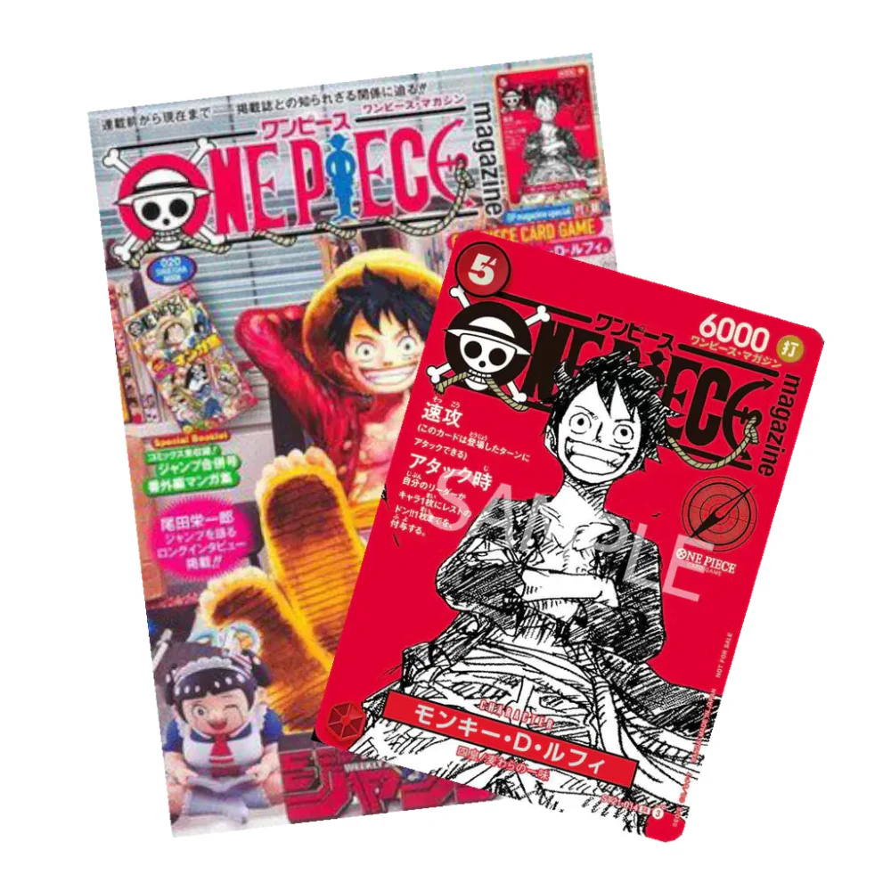 One Piece: Magazine Vol. 20 Monkey D. Luffy Promo ST21-014