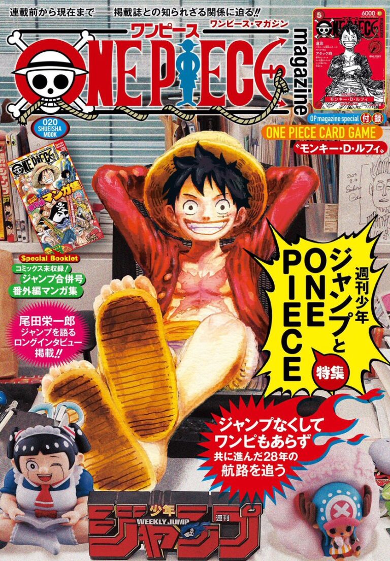 One Piece: Magazine Vol. 20 Monkey D. Luffy Promo ST21-014